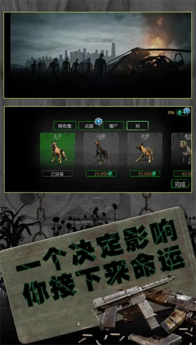 ����Ӣ�����޳���2�޹���v1.0.0 ��׿��