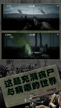 反恐英雄无限出击2无限金币下载 反恐英雄无限出击2无限金币下载