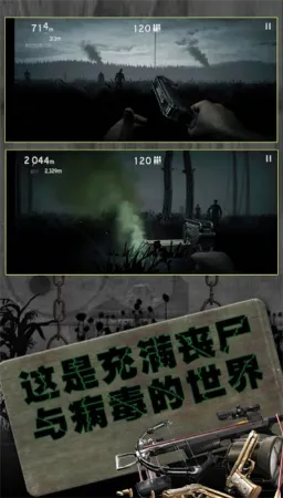 反恐英雄无限出击2破解版 反恐英雄无限出击2破解版