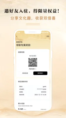 ���Ļ�ͨ2026�ٷ����°汾v3.0.1 �ֻ���