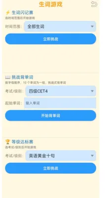 ���ʴʵ������ֻ���v1.1.8 ��Ѱ�