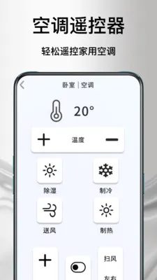 ����ң�յ�����2026���°汾v1.1.0 ��Ѱ�