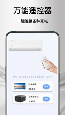 ����ң�յ�����2026���°汾v1.1.0 ��Ѱ�