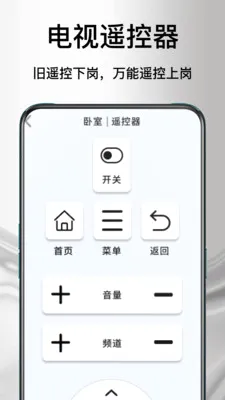����ң�յ�����2026���°汾v1.1.0 ��Ѱ�