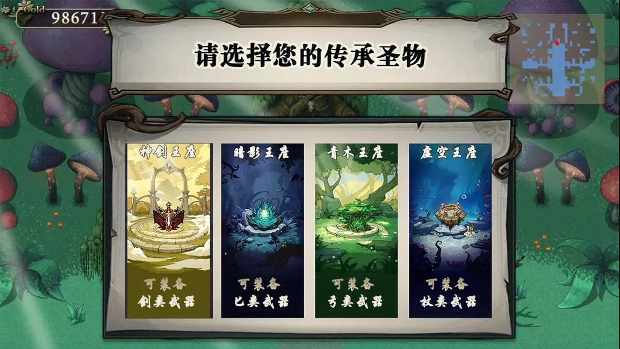 ������(����ð��ˢ����Ϸ)v0.1.0 �ֻ���