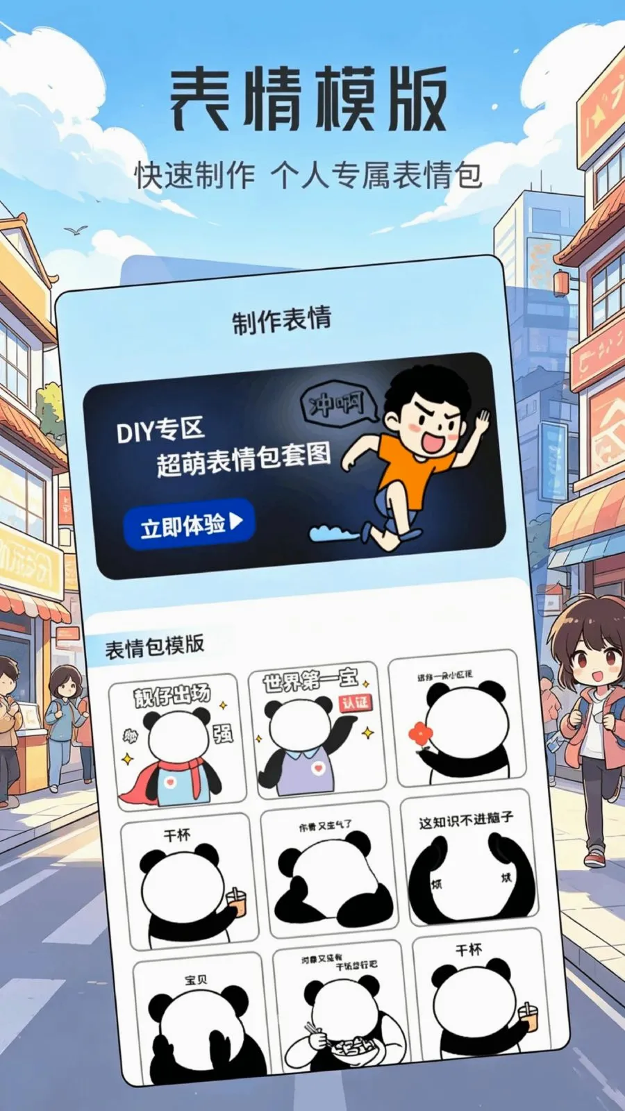 ���ұ����(��ͼ����)v1.1 �ֻ���