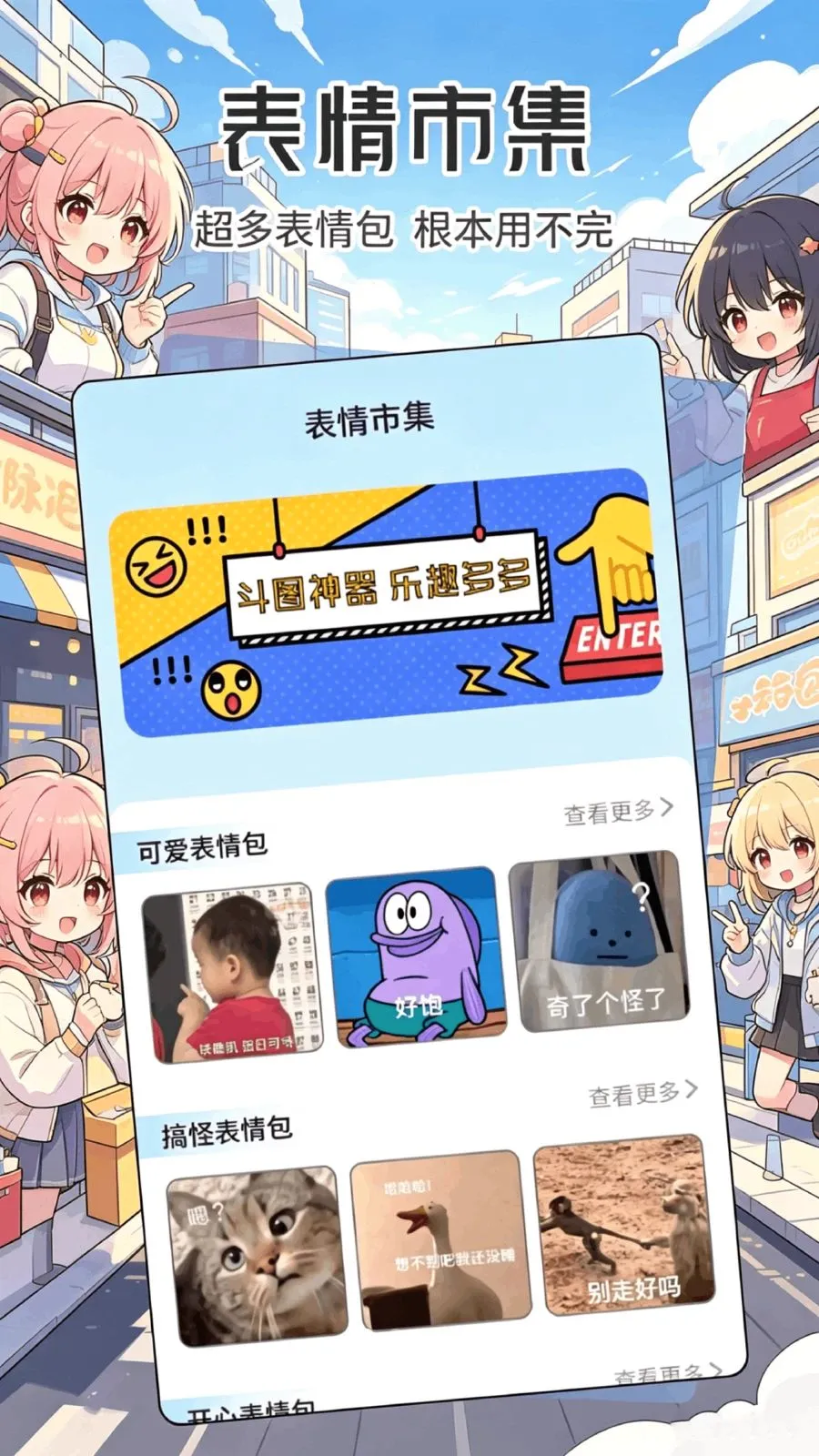 ���ұ����(��ͼ����)v1.1 �ֻ���