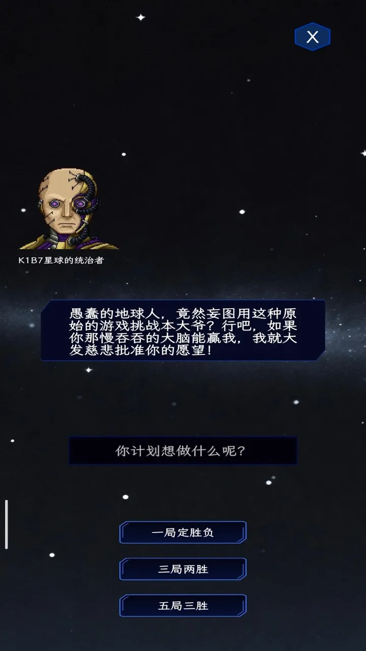 ��ȭ��ʦ(����������Ϸ)v1.0 �ֻ���