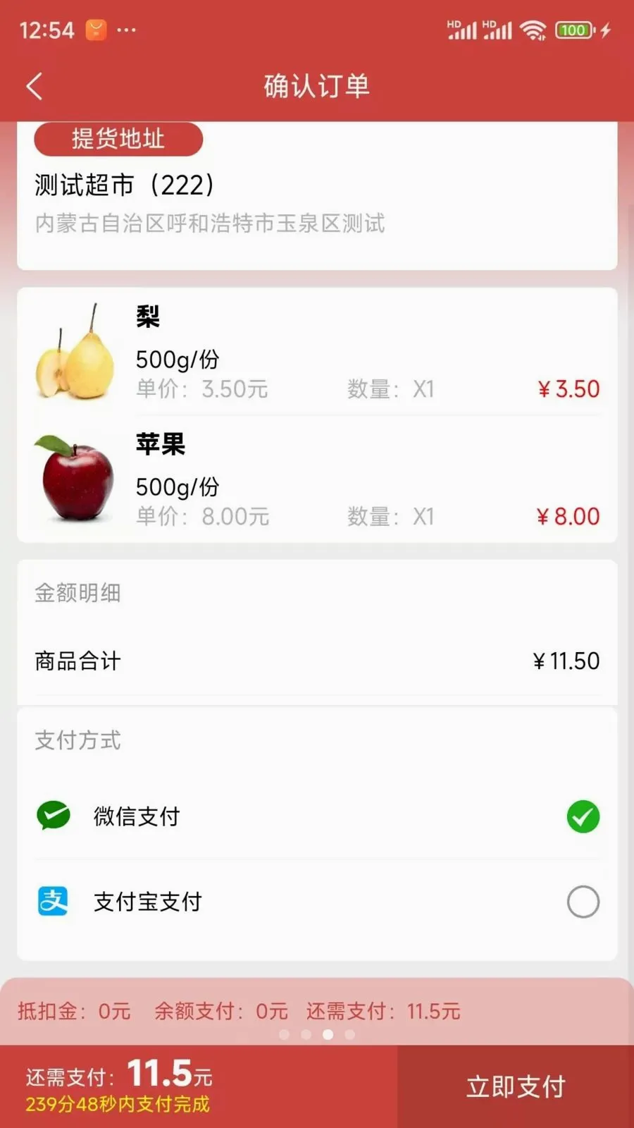���ǵ���2026�ٷ�����v1.0.47 �ֻ���