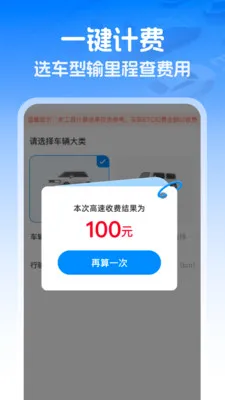 ��������ETC2026�ٷ����°汾v1.0.1 �ֻ���