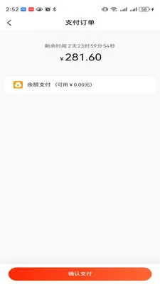 δ������(��Ʒ����ƽ̨)v1.0.2 �ֻ���