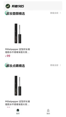 ����9852026�ٷ����°汾v1.0.1 ��׿��