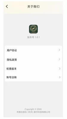 ����9852026�ٷ����°汾v1.0.1 ��׿��