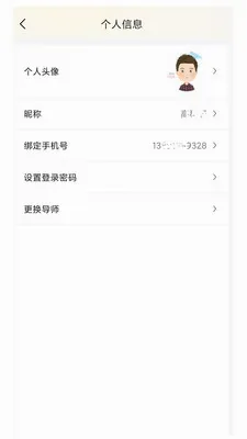 ����9852026�ٷ����°汾v1.0.1 ��׿��