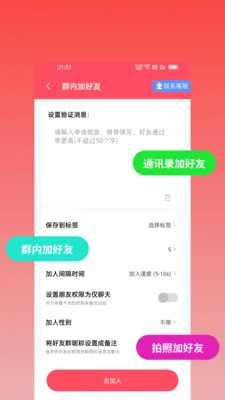΢оȺ��2026�ٷ����°汾v2.2.0 ��׿��