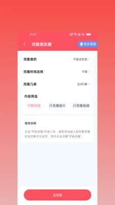 ΢оȺ��2026�ٷ����°汾v2.2.0 ��׿��