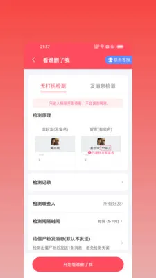 ΢оȺ��2026�ٷ����°汾v2.2.0 ��׿��