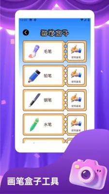 ThePheno2026�ٷ�����v1.3 ��׿��