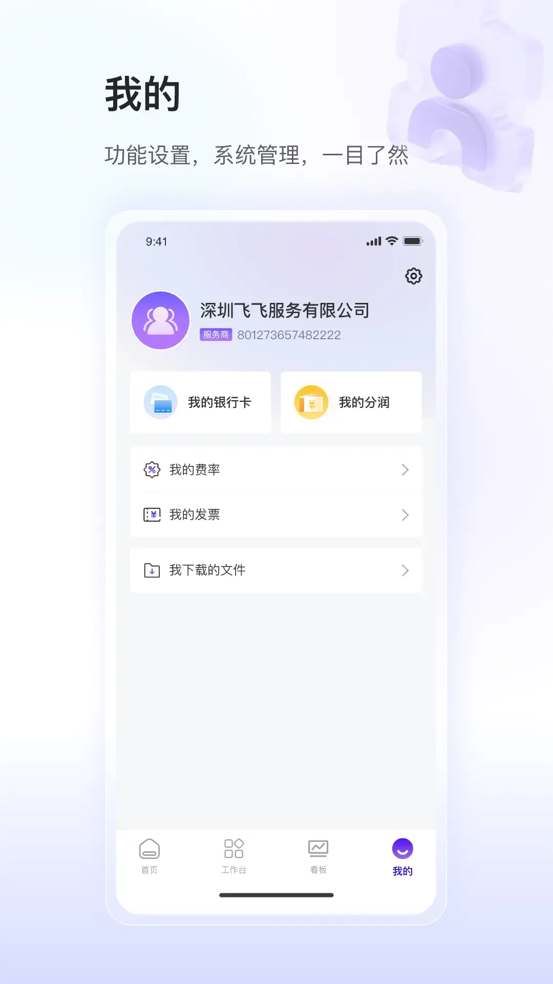 ��ʢСY����(������ƽ̨)v1.0.7 �ֻ���