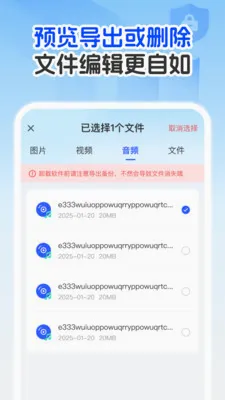 �����¼�Ʊ�����2026�ٷ����°汾v1.0.1 ��׿��