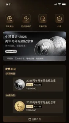 �к�ƽ�(���������ƽ̨)v1.2.13 ��׿��