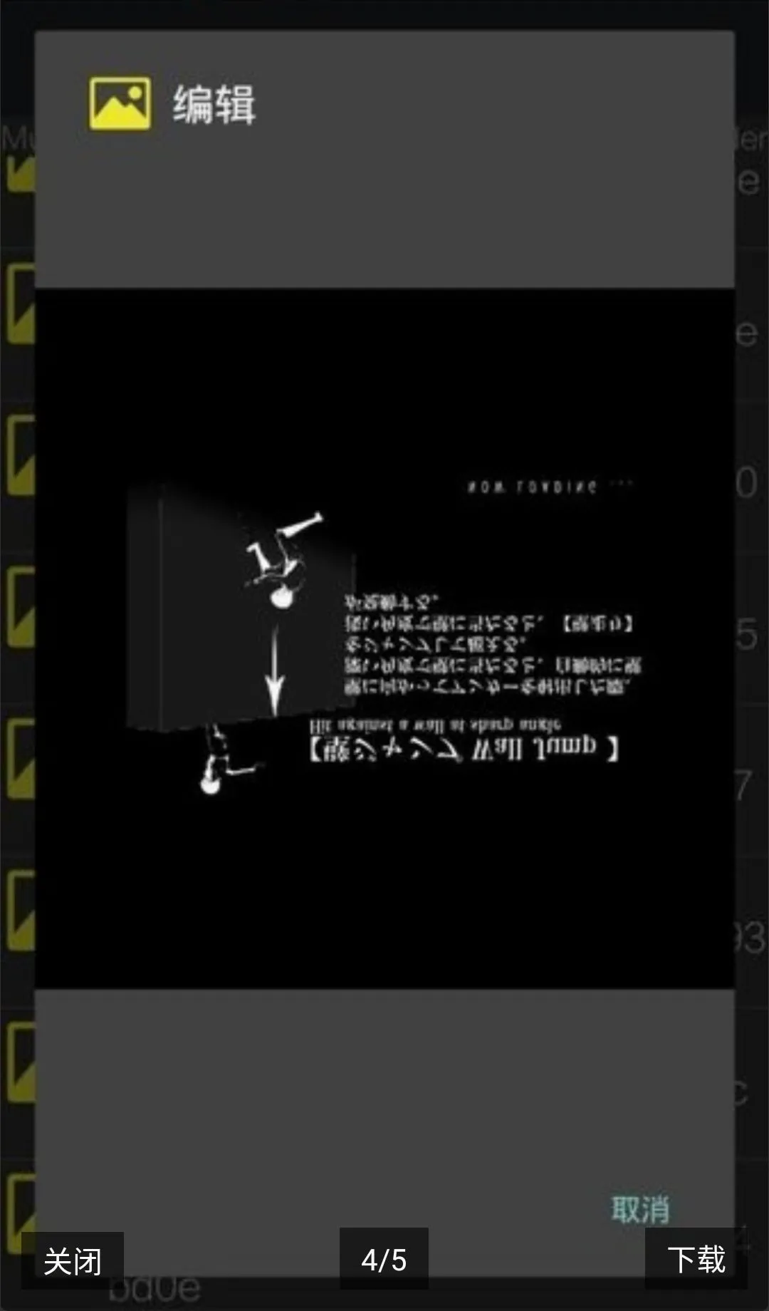 UnityStudio��׿�ֻ���(��Ϸ����)v1.0 ��Ѱ�