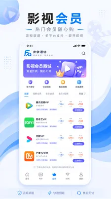 ����ͨ��(ͨ�ŷ���ƽ̨)v1.0.1 ��׿��