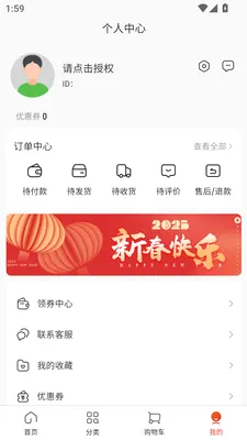 ������2026���°汾v3.3.5 �ֻ���