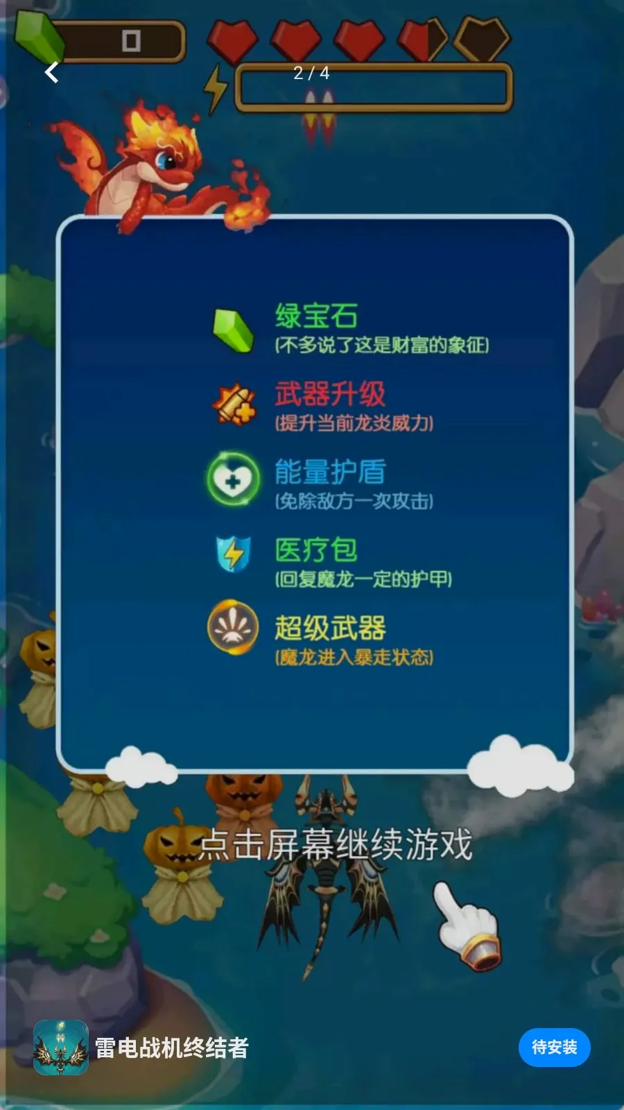 �׵�ս���ս���2026���°汾v1.0.0 �ֻ���