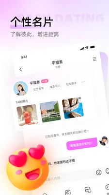 ������(�����罻����)v1.0.6 ��׿��