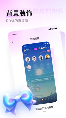 ������(�����罻����)v1.0.6 ��׿��
