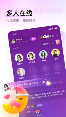 ������(�����罻����)v1.0.6 ��׿��