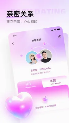 ������(�����罻����)v1.0.6 ��׿��