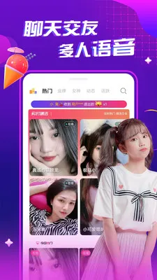ҹ����Ƶ���콻��2026�ٷ�����v1.0.1 ��Ѱ�