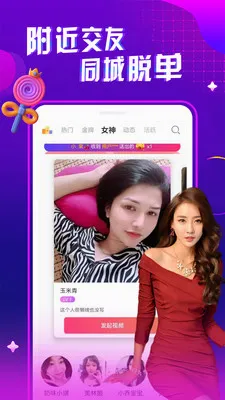 ҹ����Ƶ���콻��2026�ٷ�����v1.0.1 ��Ѱ�