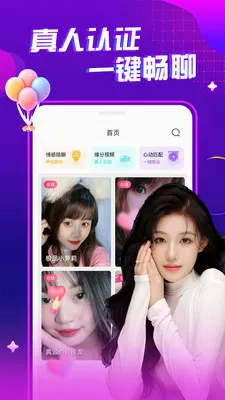 ҹ����Ƶ���콻��2026�ٷ�����v1.0.1 ��Ѱ�