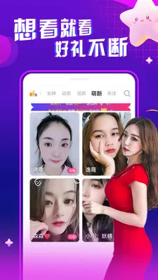 ҹ����Ƶ���콻��2026�ٷ�����v1.0.1 ��Ѱ�