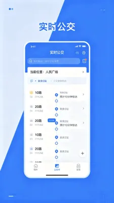 �˳�����e��ͨ2026���°汾v2.0 ��׿��