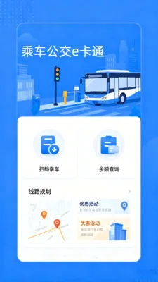 �˳�����e��ͨ2026���°汾v2.0 ��׿��
