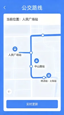 �˳�����e��ͨ2026���°汾v2.0 ��׿��