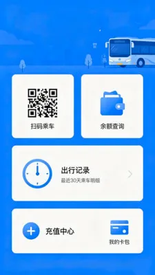 �˳�����e��ͨ2026���°汾v2.0 ��׿��