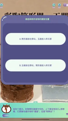 �������(�Ļ�����ƽ̨)v1.2.0 ��Ѱ�