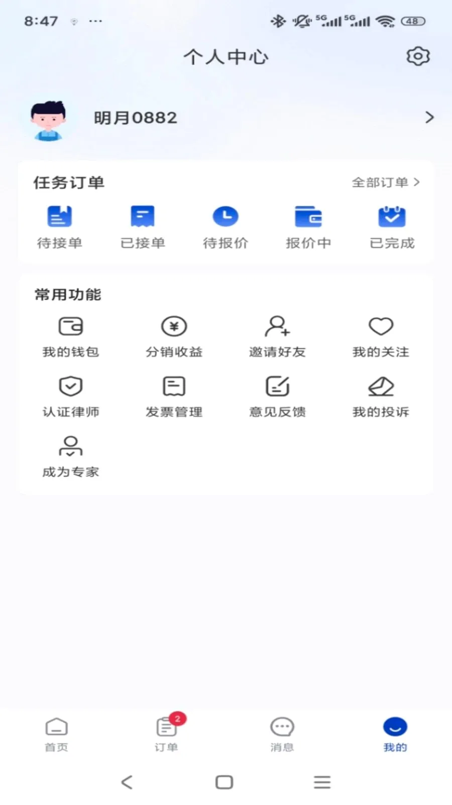 ר����2026���°汾v1.0.3 ��Ѱ�