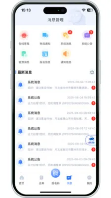 ����������2026���°汾v3.10.13 ��׿��