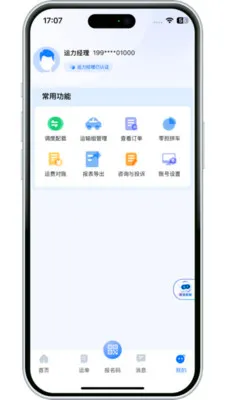 ����������2026���°汾v3.10.13 ��׿��