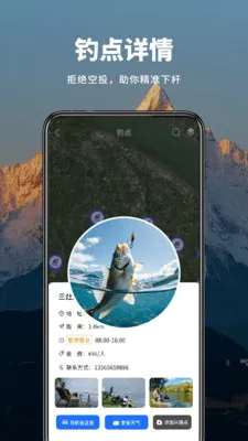 ��ʵɽ����ͼ�����ֻ���v1.0.7 �ֻ���