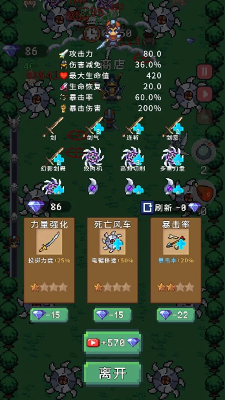 ����������(��Ļ�����Ϸ)v1.0 ��׿��