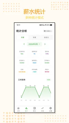 �Ӱ�ǹ�ʱ�����ֻ���v1.0.3 �ֻ���
