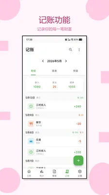�Ӱ�ǹ�ʱ�����ֻ���v1.0.3 �ֻ���
