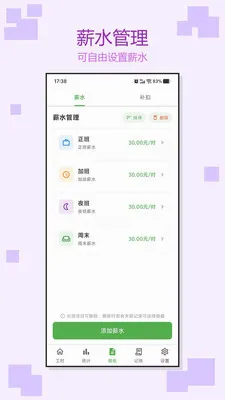 �Ӱ�ǹ�ʱ�����ֻ���v1.0.3 �ֻ���